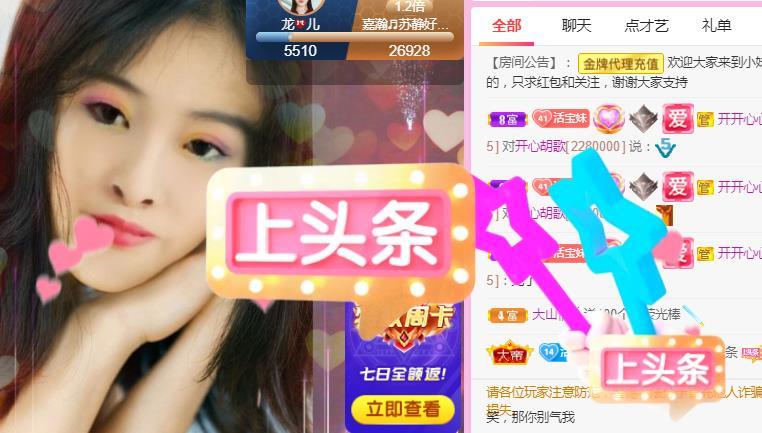 💓小西猪💓的图片