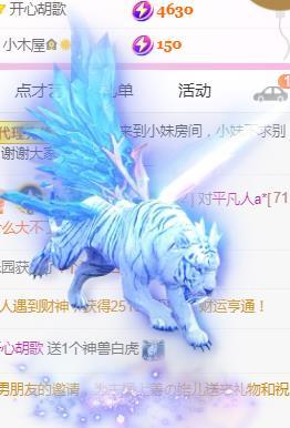 💓小西猪💓的图片