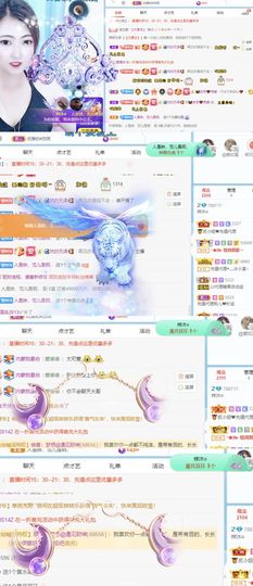 梓沐✡病休主播照片