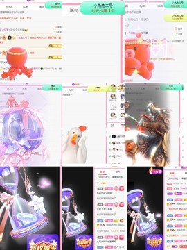 柒七休主播照片