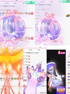 柒七休主播照片