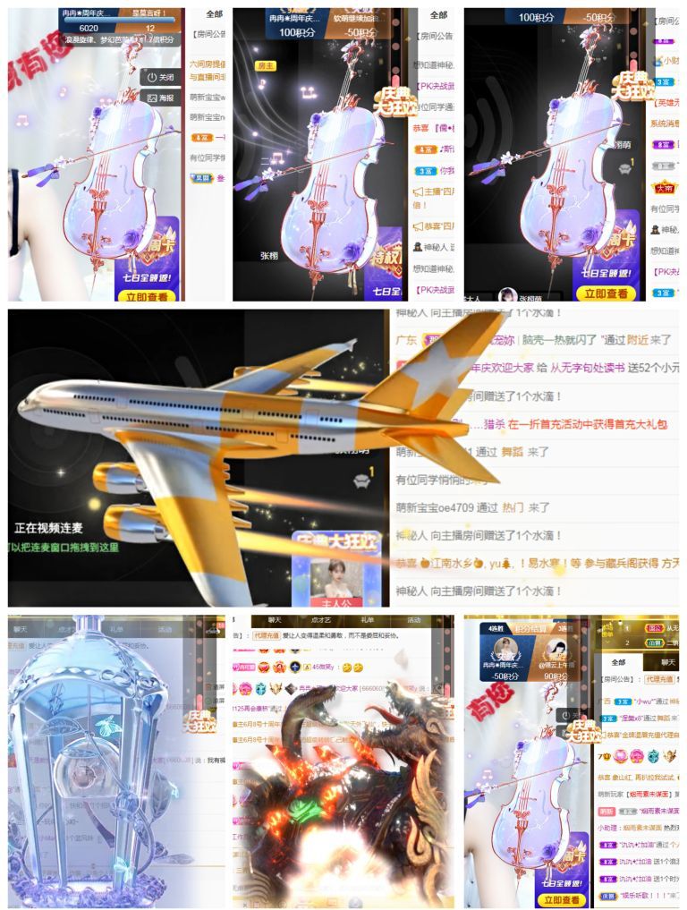 热舞冉冉🍀好运来的图片