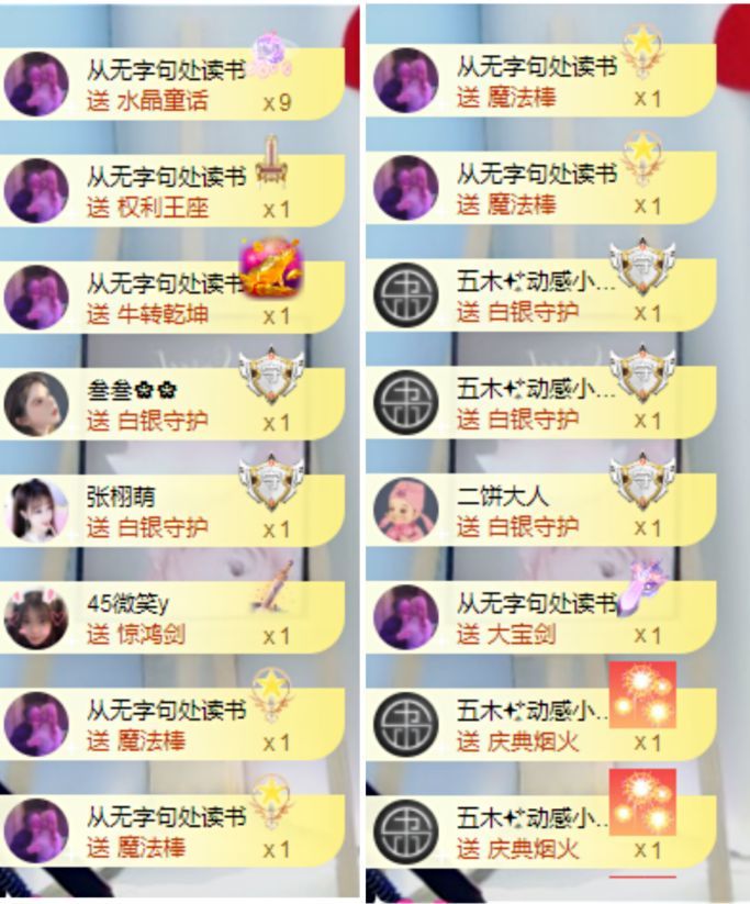 热舞冉冉🍀好运来的图片