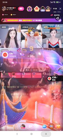 厄洛斯💗7978主播照片
