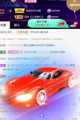 夏云想7岁主播照片