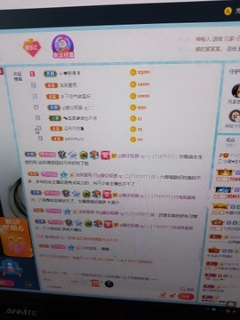 小谢农村田园生活主播照片