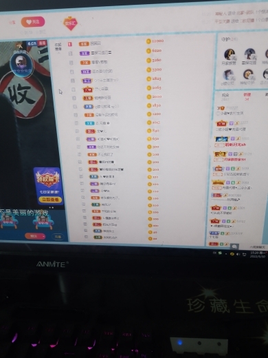 小谢农村田园生活的图片