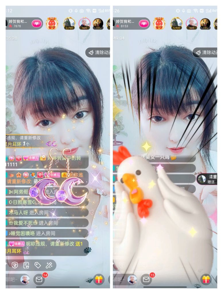 婷婷💕感恩有你陪伴的图片