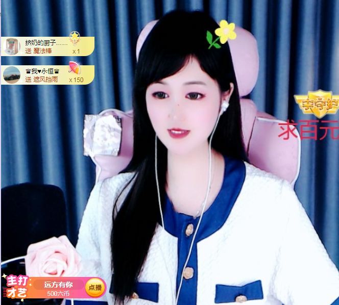 菲儿♥好运来🌈的图片