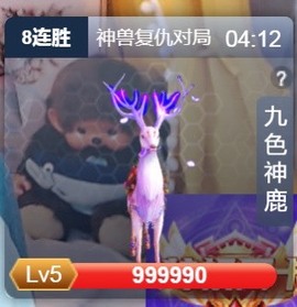 保护我方小北主播照片