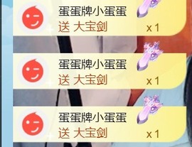保护我方小北主播照片
