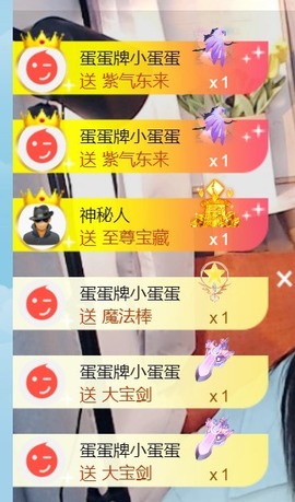 保护我方小北主播照片