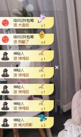 读书去了，有亿点忙主播照片