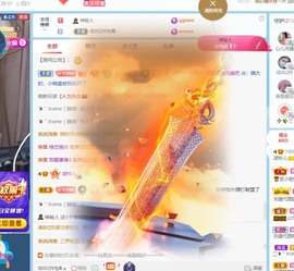 读书去了，有亿点忙主播照片