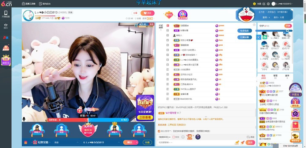 Lッ♥✿小白白的图片