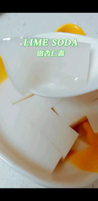 想做杏仁茶，比例没弄