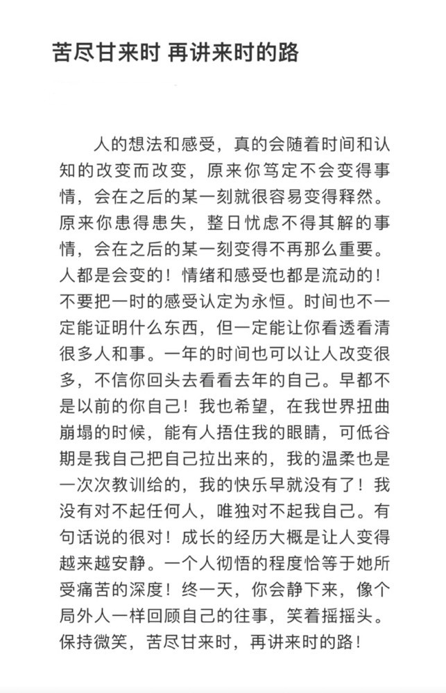 杭哥哥♠️的图片