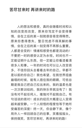 杭哥哥♠️主播照片