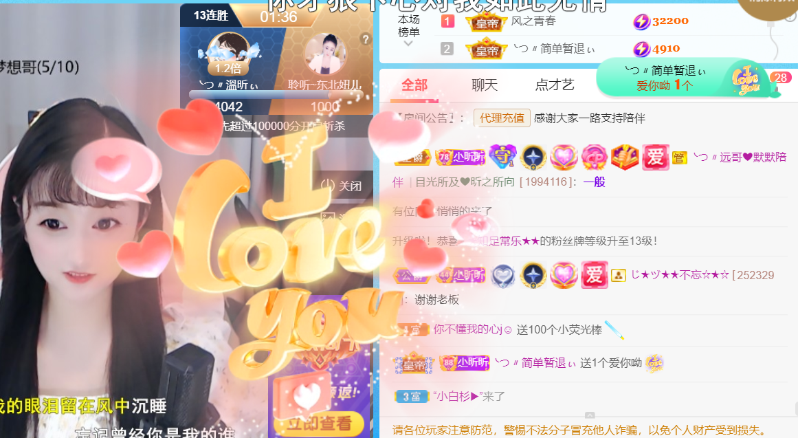 ╰つ〃晚点来家里有事的图片