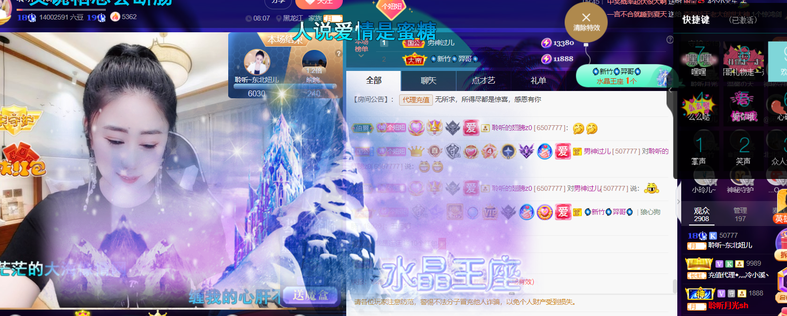 聆听~福妞儿的图片