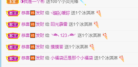 九九暂退来不及告别主播照片