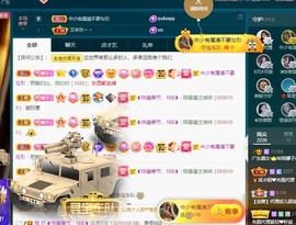 娜子呀💕没人疼主播照片