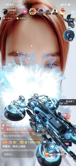 财神爷的小宝贝主播照片