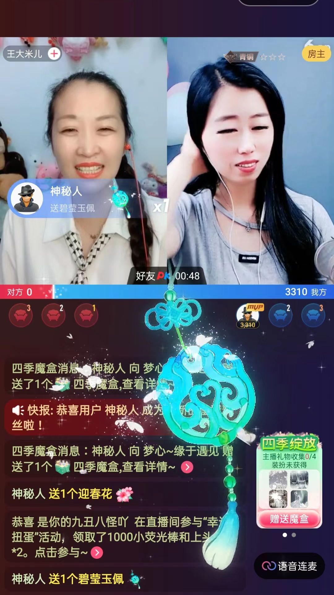 梦心💞缘于遇见的图片