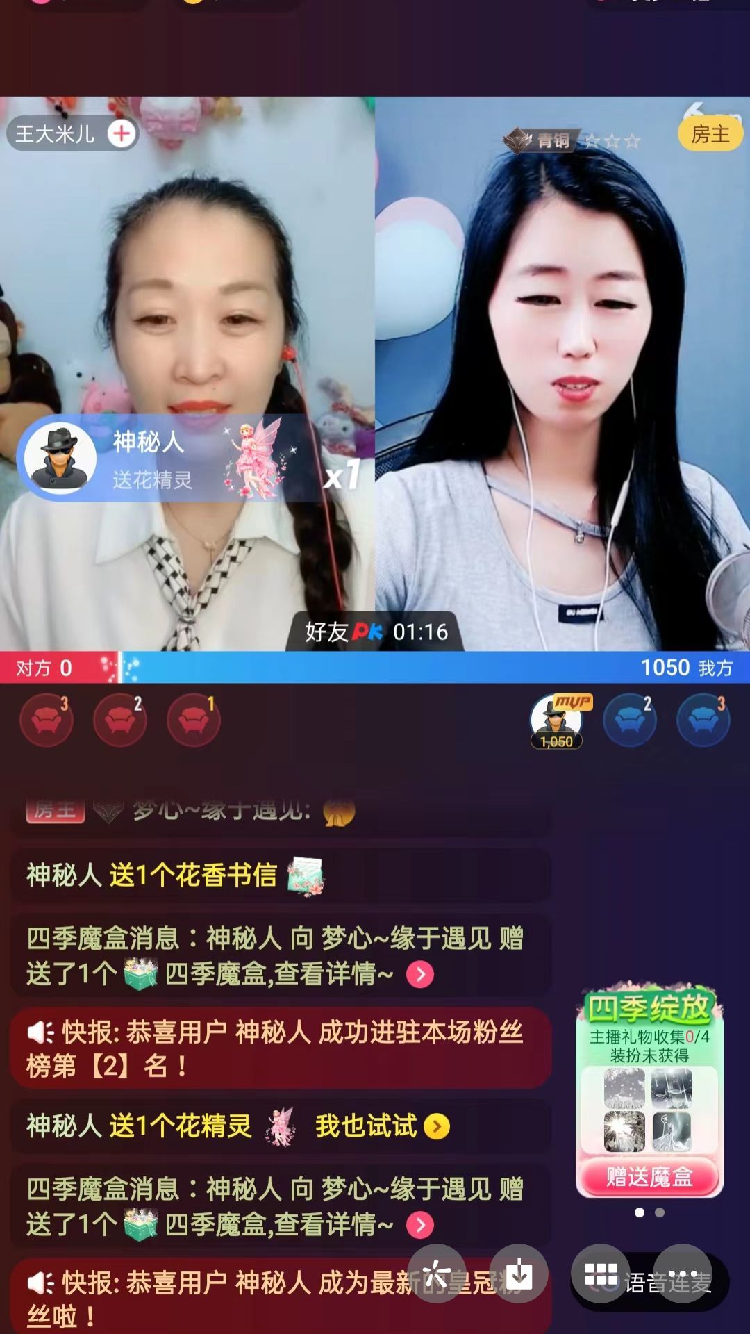 梦心💞缘于遇见的图片