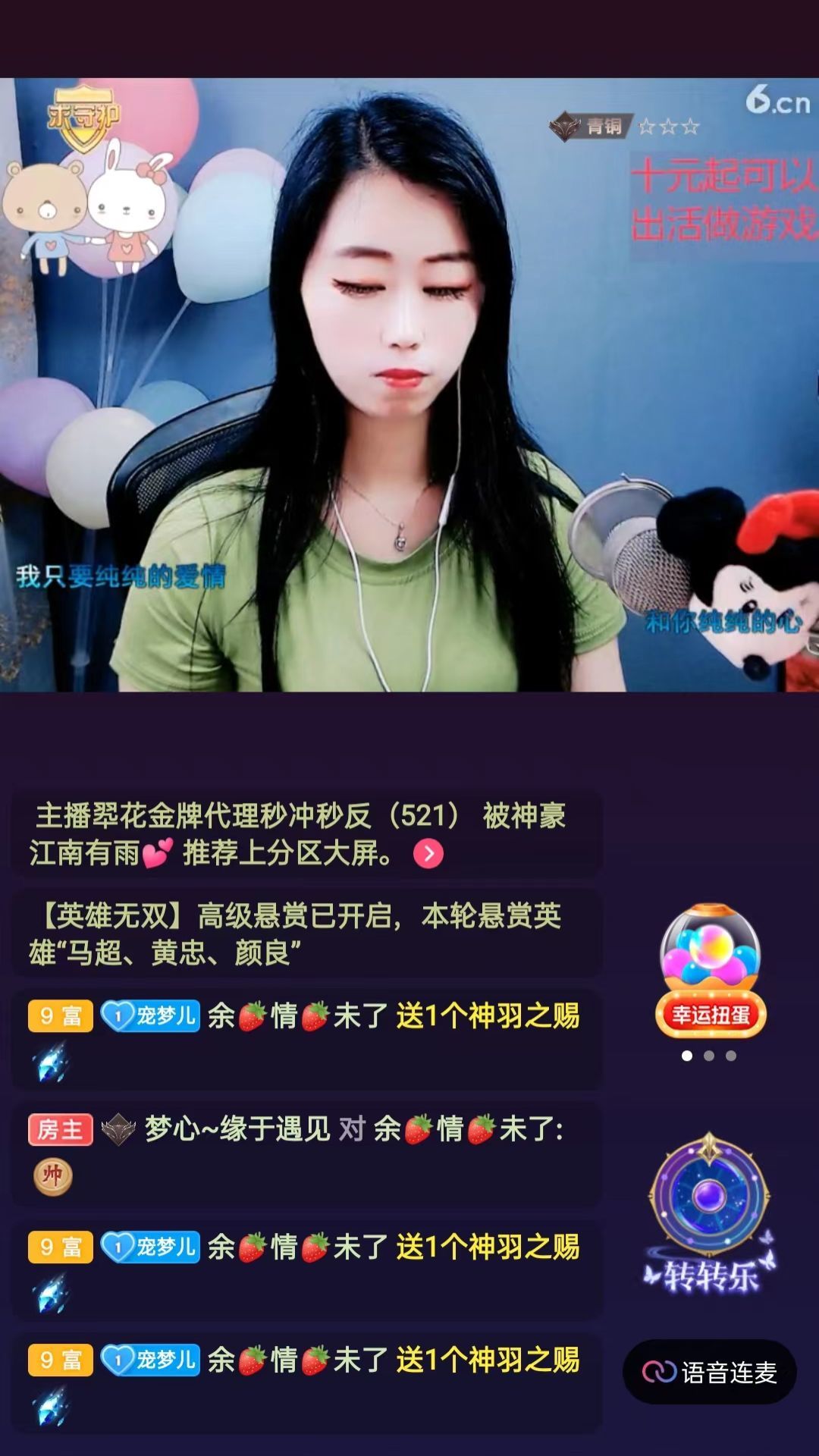 梦心💞缘于遇见的图片