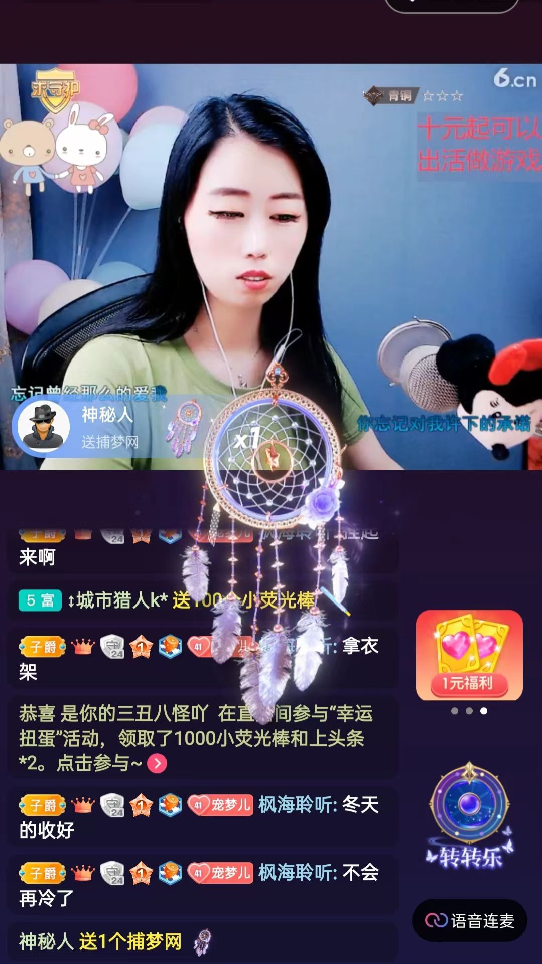 梦心💞缘于遇见的图片