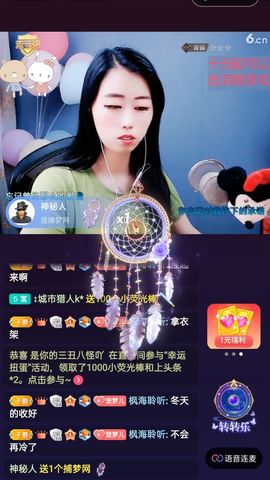 梦心💞缘于遇见的图片