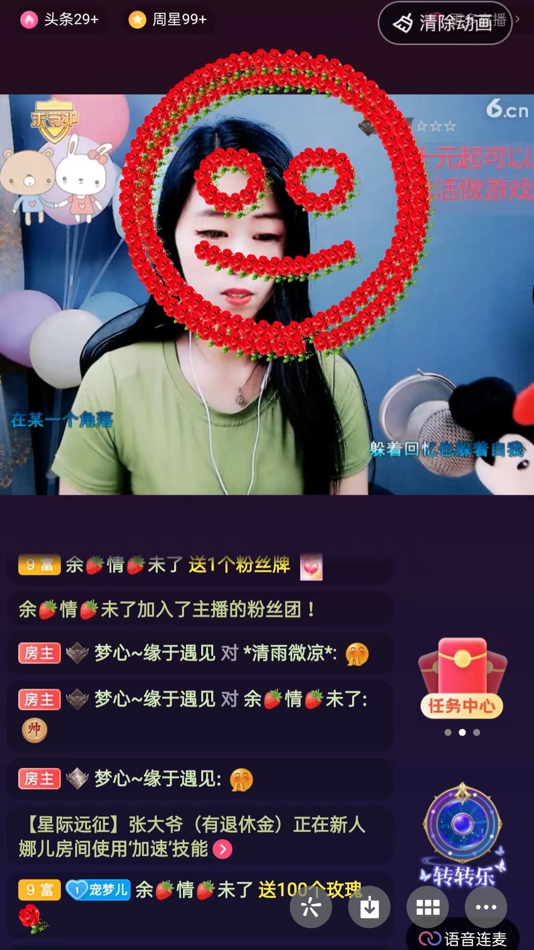 梦心💞缘于遇见的图片