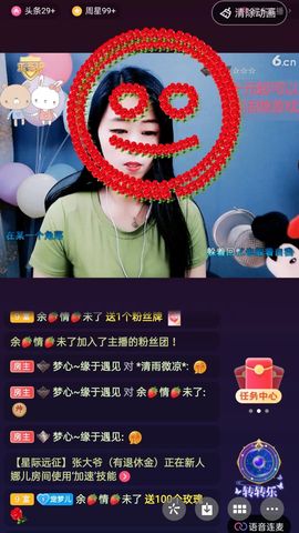 梦心💞缘于遇见的图片
