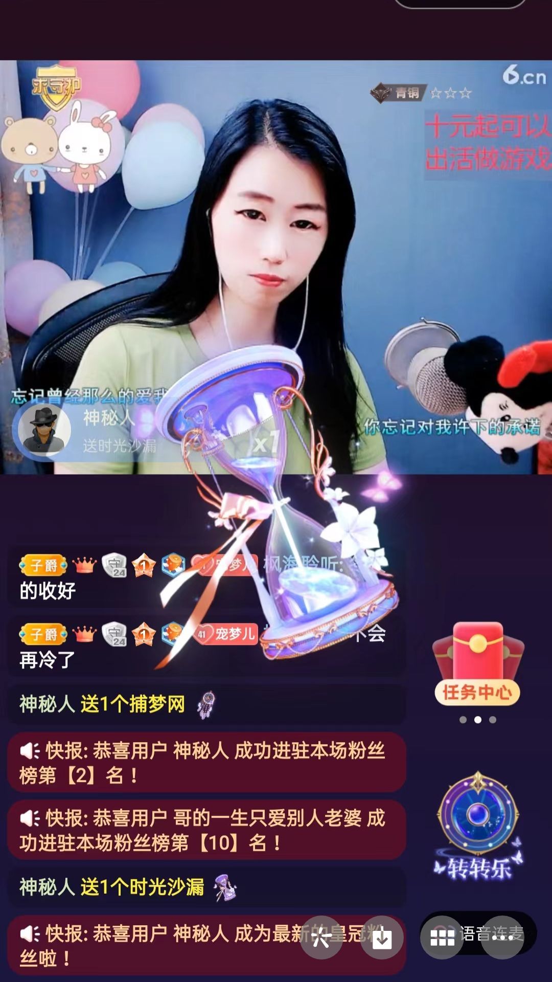 梦心💞缘于遇见的图片