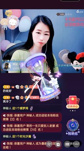 梦心💞缘于遇见的图片