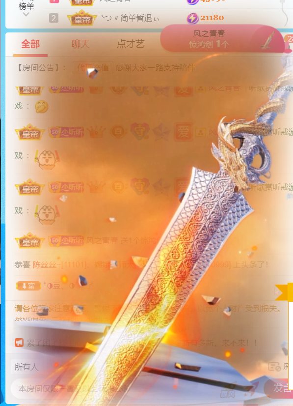 ╰つ〃晚点来家里有事的图片