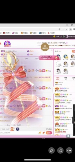小玲宝🧸不连麦主播照片