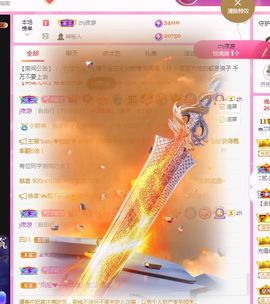 👑䒕暖宝好运旺旺旺主播照片