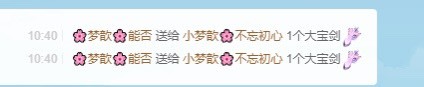 🌸梦歆🌸逐梦前行的图片