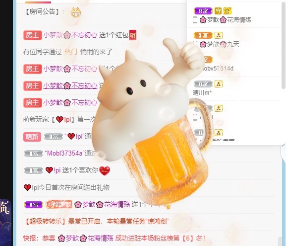 🌸梦歆🌸逐梦前行的图片
