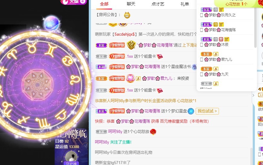 🌸梦歆🌸逐梦前行的图片