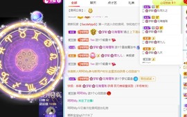 🌸梦歆🌸逐梦前行主播照片
