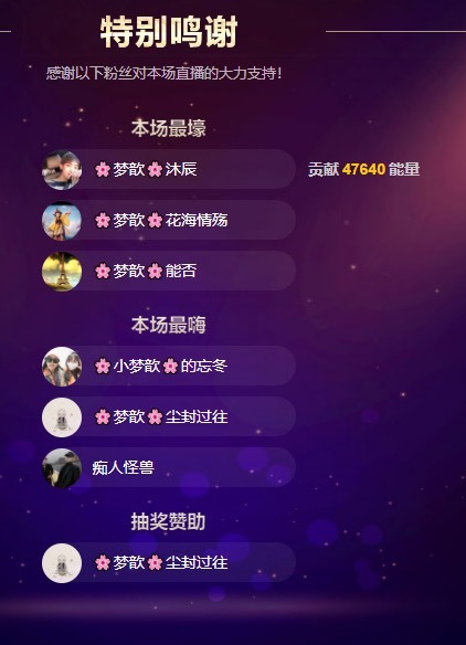 🌸梦歆🌸逐梦前行的图片