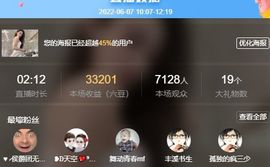 玟玟🌸加油的图片