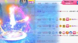 玟玟🌸加油的图片