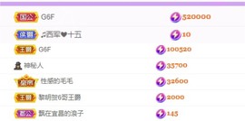 小小君ღ主播照片