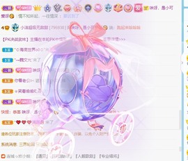 小洁妹妹❤️主播照片