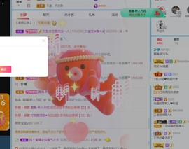 若兮-身体不好休养中主播照片