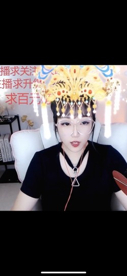 若兮-身体不好休养中主播照片